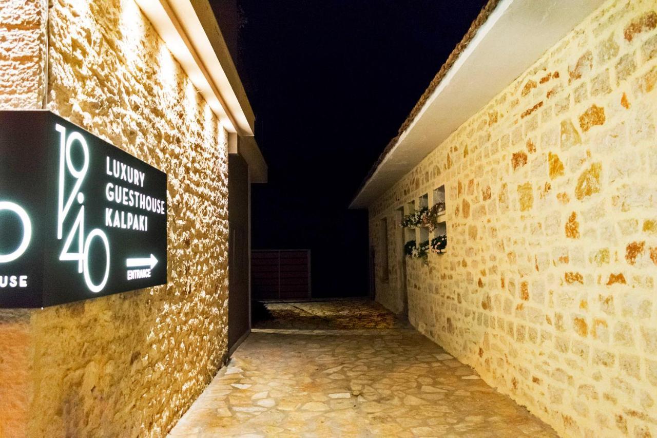 19.40 Luxury Guesthouse Kalpaki  Zewnętrze zdjęcie
